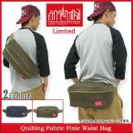 マンハッタンポーテージ Manhattan Portage キルティング ファブリック フィクシー ウエスト バッグ 限定(Quilting MP1106QL13 メンズ &amp; レディース)