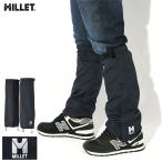 ショッピングアウトドア グッズ ミレー レインゲイター MILLET レイン パンツ ノ スソ ( Rain Pant No Suso レインウェア レインスパッツ 雨具 レイングッズ アウトドア MIV01967 )[M便 1/1]