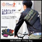 Yahoo! Yahoo!ショッピング(ヤフー ショッピング)ミスターキャリー MR.CARRY 4 ウェイ バッグ（mr.carry 4 Way Bag）