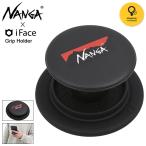 ナンガ スマートフォン アクセサリー NANGA アイフェイス ロゴ グリップ ホルダー ( NANGA×iFace Logo Grip Holder MagSafe対応 N2600-3Z048Z )[M便 1/1]