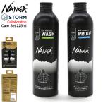  наан ga уход сопутствующие товары NANGA storm уход комплект 225ml ( NANGA×STORM Care Set 225ml Home чистка средство для стирки водоотталкивающий . down товар N0003188 NA2441-1Z803 )