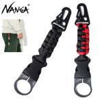 ナンガ ペットボトルホルダー NANGA パラコード ボトル ホルダー ( Paracord Bottle Holder カラビナ メンズ レディース NA2443-1Z103 )[M便 1/1]