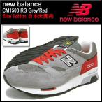 ニューバランス new balance スニーカー CM1500 RG Grey/Red エリートエディション(CM1500 RG グレー/レッド Elite Edition CM1500-RG)