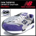 ニューバランス new balance スニーカー CM1600 CP Grey/Purple エリートエディション メンズ(CM1600 CP Elite Edition CM1600-CP)