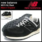 ニューバランス new balance スニーカー M576 NLI Black メイドインイングランド メンズ (NEWBALANCE M576 NLI Made in England M576-NLI)