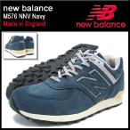 ニューバランス new balance スニーカー M576 NNV Navy メイドインイングランド メンズ (NEWBALANCE M576 NNV Made in England M576-NNV)