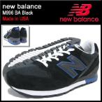 ニューバランス new balance スニーカー M996 BA Black メイドインUSA メンズ (NEWBALANCE M996 BA ブラック Made in USA Sneaker M996-BA)