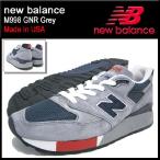 ニューバランス new balance スニーカー M998 GNR Grey メイドインUSA メンズ (NEWBALANCE M998 GNR グレー Made in USA Sneaker M998-GNR)
