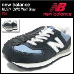 ニューバランス new balance スニーカー ML574 CWO Wolf Gray 70s メンズ(new balance ML574 CWO Wolf Gray 70s Sneaker ML574-CWO)