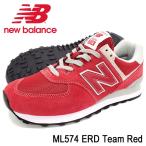 ニューバランス new balance スニーカー メンズ 男性用 ML574 ERD Team Red(newbalance ML574 ERD レッド ML574-ERD)