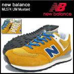 ニューバランス new balance スニーカー ML574 UM Mustard