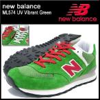 ニューバランス new balance スニーカー ML574 UV Vibrant Green