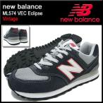 Yahoo! Yahoo!ショッピング(ヤフー ショッピング)ニューバランス new balance スニーカー ML574 VEC Eclipse Vintage メンズ（男性用） （new balance ML574 VEC Eclipse ML574-VEC）