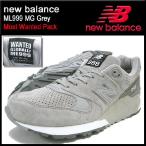 ニューバランス new balance スニーカー ML999 MG Grey モストウォンテッドパック メンズ (MG グレー Most Wanted Pack ML999-MG)
