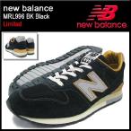 ニューバランス new balance スニーカー MRL996 BK Black 限定 メンズ (NEWBALANCE MRL996 BK MRL996-BK)