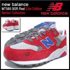 ニューバランス new balance スニーカー MT580 BSR Red エリートエディション メンズ(MT580 BSR レッド Barber Collection MT580-BSR)