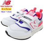 Yahoo! Yahoo!ショッピング(ヤフー ショッピング)ニューバランス スニーカー new balance キッズ 子供用 PZ997H AJ White/Blue（PZ997H AJ Kids 子供靴 マジックテープ ホワイト PZ997H-AJ）