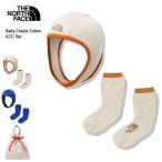  The * North * лицо колпак гетры THE NORTH FACE baby k Raid ru хлопок ACC комплект (Baby Cradle Cotton ACC Set NNB72203)