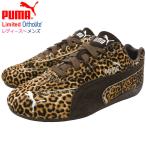 ショッピングLimited プーマ スニーカー PUMA レディース & メンズ ウィメンズ スピードキャット ワイルド Chocolate/Warm White 限定 ( WOMENS SPEEDCAT WILD 406690-01 )