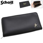 ショッピングschott ショット 財布 Schott ワン スター ジップ ウォレット ( One Star Zip Wallet 長財布 ラウンドファスナー メンズ レディース 7825970021 3129103 )