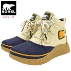 ソレル スノーブーツ SOREL レディース 女性用 アウト アンド アバウト 4 クラシック ウォータープルーフ Honey White/Dark Midnight(2024FW NL5187-292)