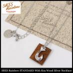 エスアールエス レインボー スタンダード ネックレス SRES Rainbow STANDARD ウィズ コア ウッド シルバー(With Koa Wood Silver Necklace)
