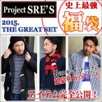 Yahoo! Yahoo!ショッピング(ヤフー ショッピング)元旦到着予定 プロジェクトエスアールエス SRES 中綿ダッフルJKT ニットセーター トップス 豪華6点セット THE GREAT SET 福袋 2015