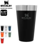 スタンレー タンブラー STANLEY スタッキング 真空 パイント 0.47L ( ADVENTURE SERIES 保温 保冷 アウトドア キャンプ 野外 02282 )