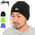 ステューシー ニット帽 STUSSY Basic Skullcap ( stussy beanie ビーニー 帽子 ニットキャップ メンズ・男性用 1321085 USAモデル 正規 )[M便 1/1]