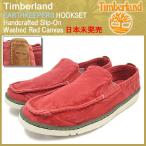 Yahoo! Yahoo!ショッピング(ヤフー ショッピング)ティンバーランド Timberland アースキーパーズ フックセット ハンドクラフテッド スリップオン ウォッシュド レッド キャンバス（timberland 5610R）