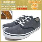 ティンバーランド Timberland アースキーパーズ フックセット キャンプ キャンバス 4アイ ダークブルー キャンバス(timberland 5722R EARTHKEEPERS)
