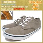 ティンバーランド Timberland アースキーパーズ フックセット キャンプ キャンバス 4アイ トープ キャンバス(timberland 5723R EARTHKEEPERS)