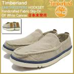 ティンバーランド Timberland アースキーパーズ フックセット ハンドクラフテッド ファブリック スリップオン オフ ホワイト キャンバス(5848R メンズ)