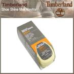 ティンバーランド Timberland シュー シャイン マックス ニュートラル(timberland PC301 Shoe Shine Max Neutral ケア用品 お手入れ メンズ)