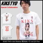 清水あいりのグラビア画像 キックス ティー・ワイ・オー KIKS TYO Tシャツ 半袖 メンズ 清水あい