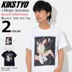 青山めぐのグラビア画像 キックス ティー・ワイ・オー KIKS TYO Tシャツ 半袖 メンズ 青山めぐ