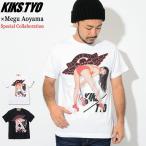 青山めぐのグラビア画像 キックス ティー・ワイ・オー Tシャツ 半袖 KIKS TYO メンズ 青山めぐ