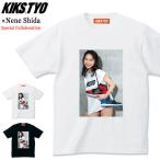 志田音々 キックス ティー・ワイ・オー Tシャツ 半袖 KIKS TYO メンズ 志田音々 ロゴ Tシャツ (