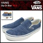 バンズ VANS スニーカー スリッポン Blue ナンバーシックス メンズ 男性(vans V98CLPRMV-BL Slip-On ローカット NO.6 靴 シューズ)