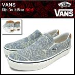 バンズ VANS スニーカー スリッポン Lt.Blue ナンバーシックス メンズ 男性(vans V98CLPRMV-LB Slip-On ローカット NO.6 靴 シューズ)