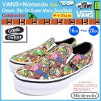 バンズ VANS スニーカー キッズ 子供用 ニンテンドー クラシック スリッポン Super Mario Bros/Multi コラボ(VN-0004J2K5A Kids Slip-On)