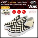 バンズ VANS スニーカー キッズ トドラー 子供用 クラシック スリッポン Black And White Checkerboard/White(VN-000EX8BWW Classic Slip-On)