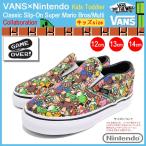 バンズ VANS スニーカー キッズ トドラー 子供用 ニンテンドー クラシック スリッポン Super Mario Bros/Multi コラボ(VN-000ZCRK5A Slip-On)