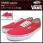 バンズ VANS スニーカー オーセンティック Red USA限定 メンズ 男性(vans VN-0EE3RED Authentic Red USA Limited ローカット)