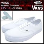 バンズ VANS スニーカー オーセンティック True White USA限定 メンズ(vans VN-0EE3W00 Authentic True White USA Limited ローカット)