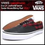 Yahoo! Yahoo!ショッピング(ヤフー ショッピング)バンズ VANS スニーカー エラ LX レザー＆フランネル Sudan Brown/Biking Red VAULT メンズ（vans VN-0EXKLA3 Era LX Leather&Flannel ボルト 限定）
