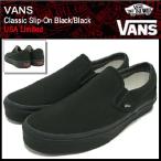 バンズ VANS スニーカー クラシック スリッポン Black/Black USA限定 (vans VN-0EYEBKA Classic Slip-On)
