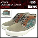 バンズ VANS スニーカー チャッカ ブーツ CA Aluminum フラカモ(vans VN-0IK47KP Chukka Boot CA Aluminum Hula Camo)
