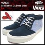 バンズ VANS スニーカー チャッカ ブーツ CA Dress Blues イカット メンズ (VN-0IK49WA Chukka Boot CA Dress Blues Ikat ミッドカット)