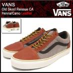 バンズ VANS スニーカー オールドスクール リイシュー CA Henna/Camo レザー メンズ (VN-0KW79WX Old Skool Reissue CA Henna/Camo Leather)
